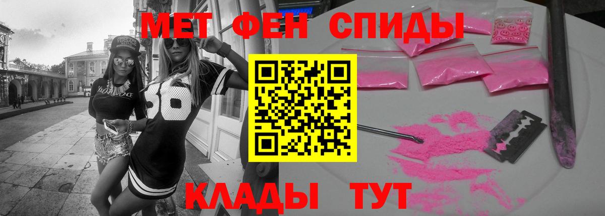 АМФ 98% Избербаш