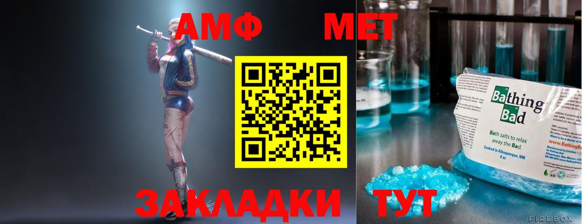 Избербаш  Амфетамин  Вход с VPN  Amphetamine  АМФ 97% 