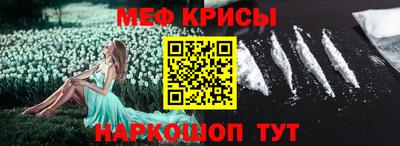 МДМА Ливны