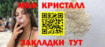 МДМА Ливны