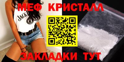 мефедрон мука Лесосибирск