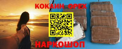 мефедрон мука Лесосибирск