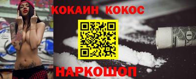 мефедрон мука Лесосибирск