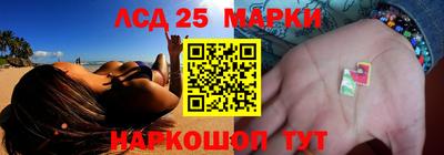 МДМА Ливны