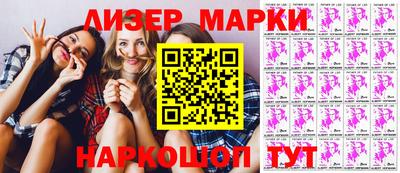 мефедрон мука Лесосибирск