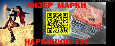героин Ликино-Дулёво