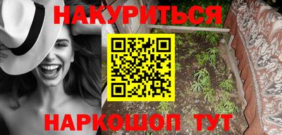 героин Ликино-Дулёво