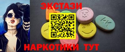 МДМА Ливны