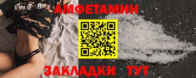 МДМА Ливны