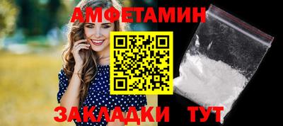 МДМА Ливны
