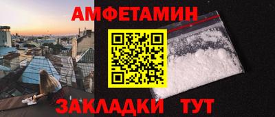 МДМА Ливны