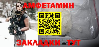 МДМА Ливны