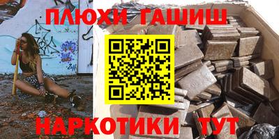 МДМА Ливны