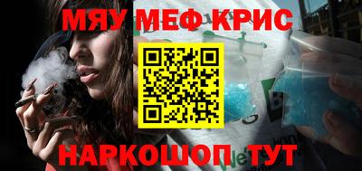 мефедрон мука Лесосибирск