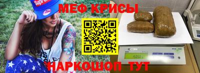 МДМА Ливны