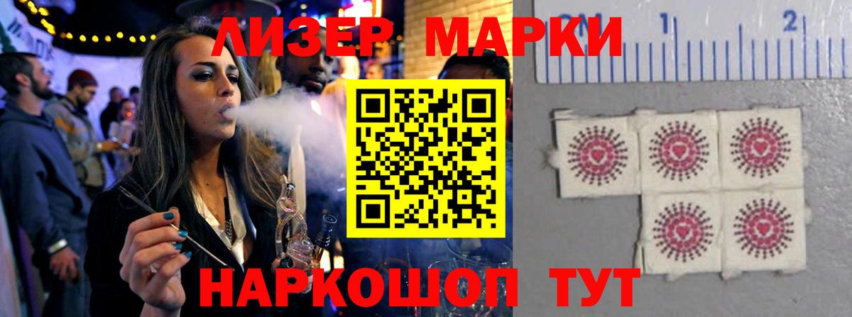 Избербаш  ЛСД экстази кислота  ЛСД экстази кислота  МЕГА зеркало  Вход с VPN 