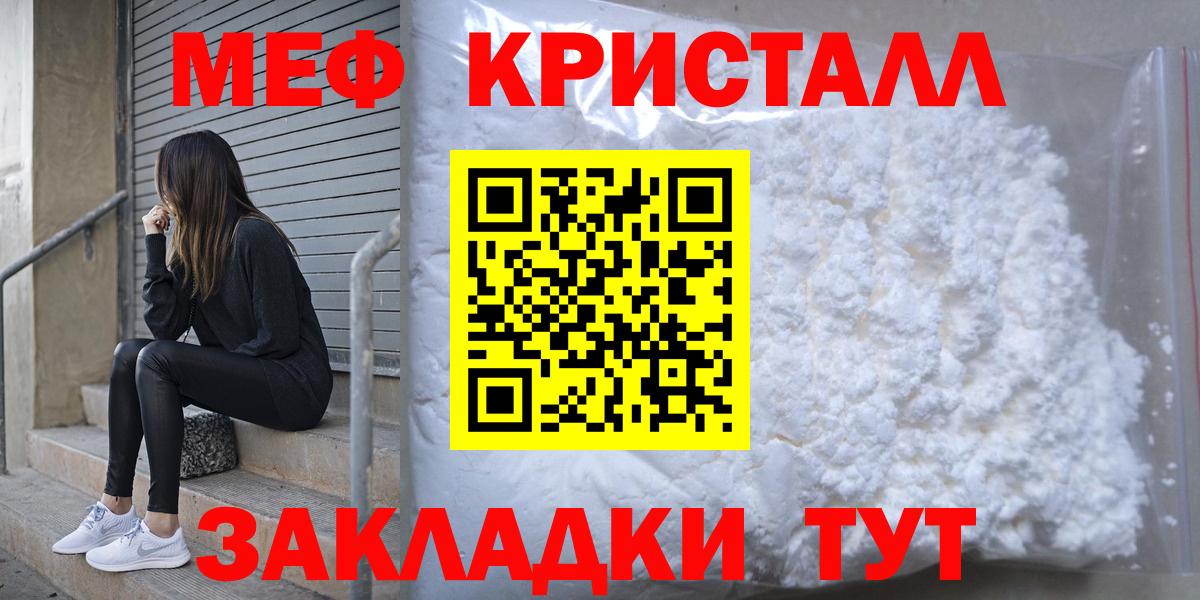 МЕФ мука Избербаш