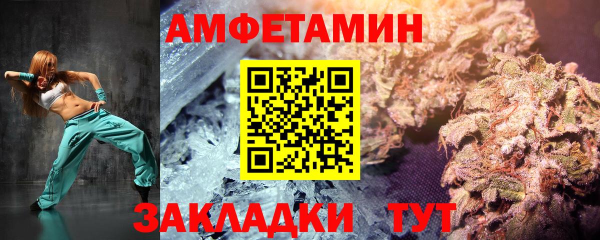 Метамфетамин Methamphetamine Избербаш