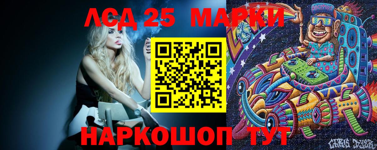 Марки N-bome 1,5мг  Вход с VPN  Избербаш 
