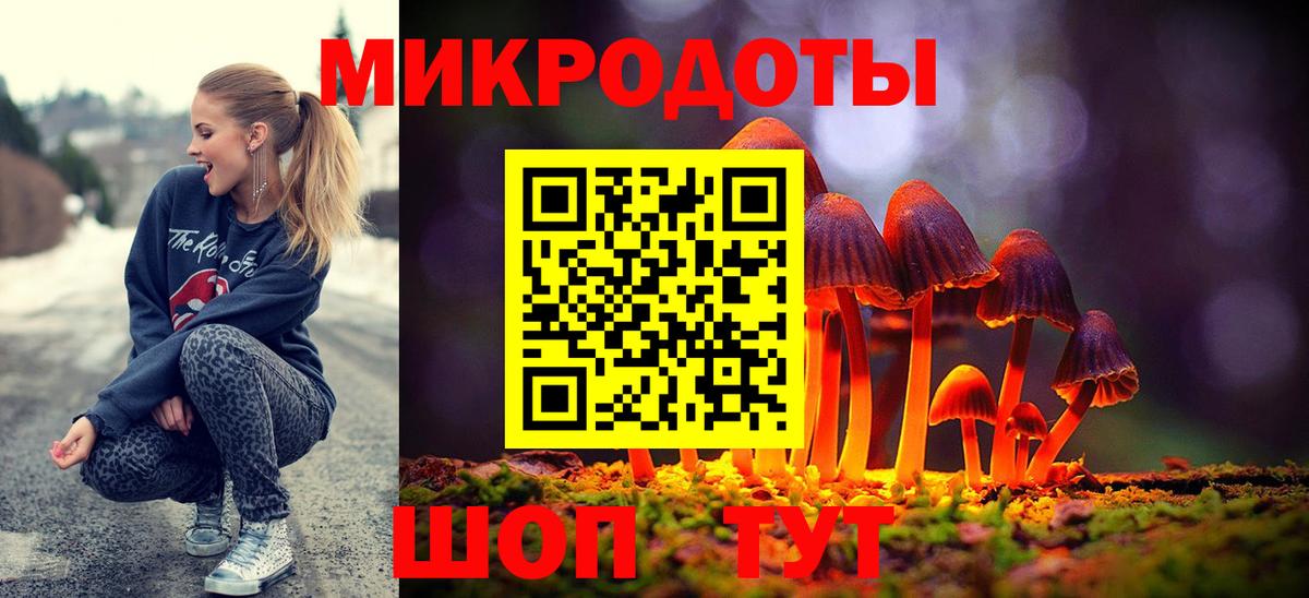 Псилоцибиновые грибы GOLDEN TEACHER Избербаш