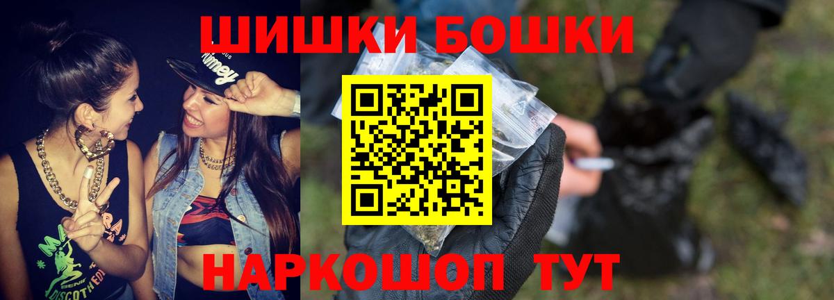 Бошки марихуана ГИДРОПОН Избербаш