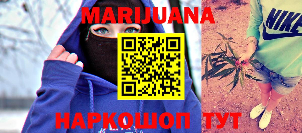 Каннабис Избербаш